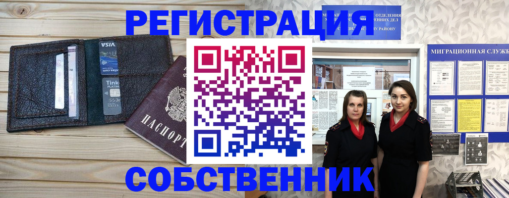 форма 3 в Красном Сулине