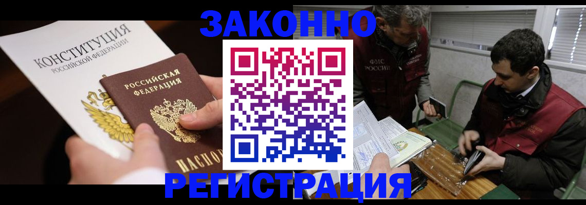 прописка для школы в Красном Сулине