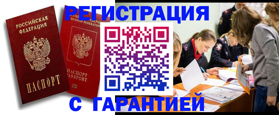 пропишу в квартире в Красном Сулине